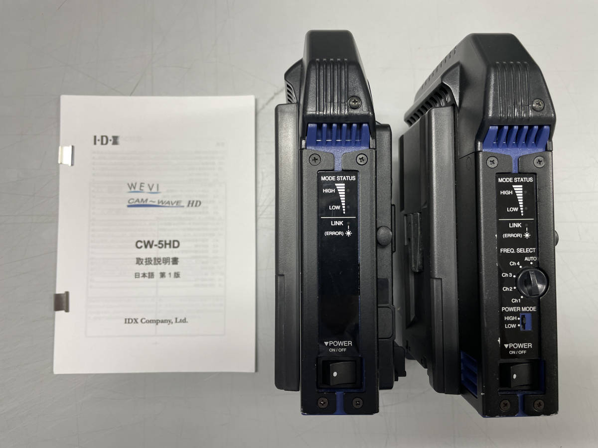 一流の品質 IDX CW-5HD 業務用 CW-5HD 非圧縮ワイヤレスHDビデオ伝送