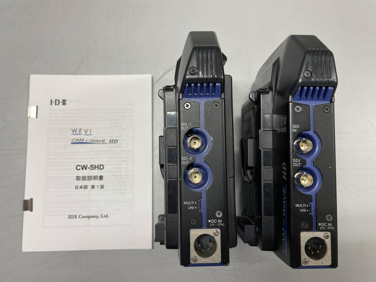 IDX CW-5HD ワイヤレスHDビデオ伝送システム送料無料 ビデオカメラ