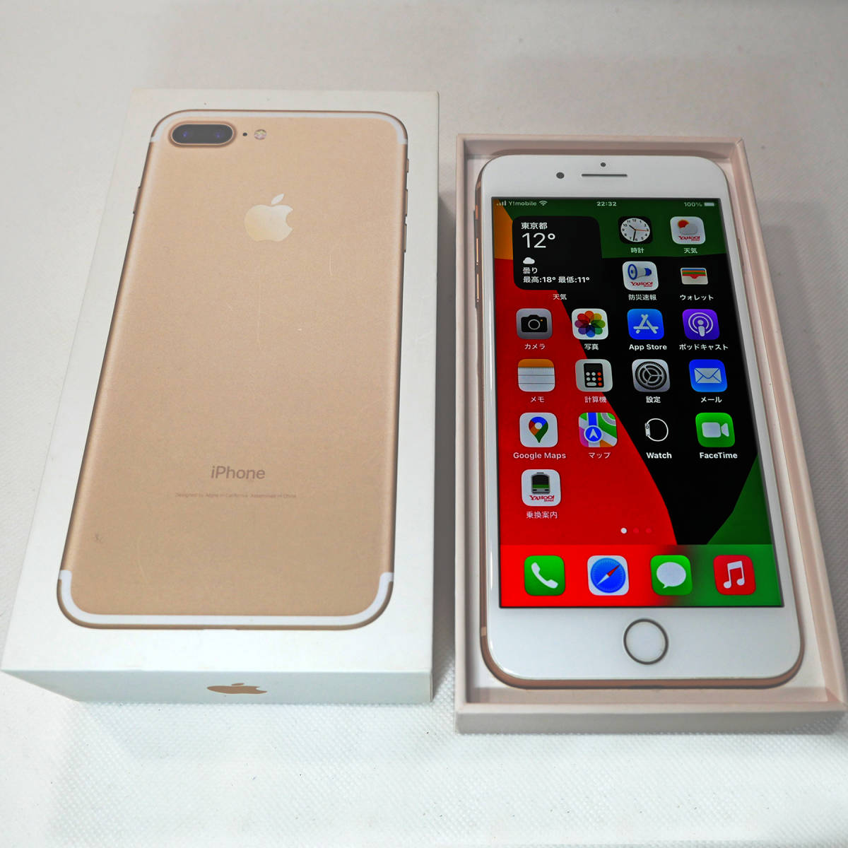 美品】 Apple Iphone8 Plus 256GB ゴールド SIMフリー バッテリー100