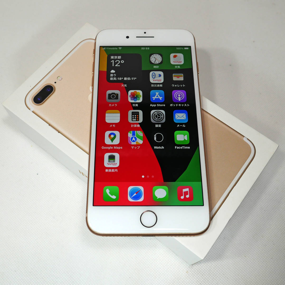 iPhone 12 ホワイト 64 GB docomo バッテリー100％美品-