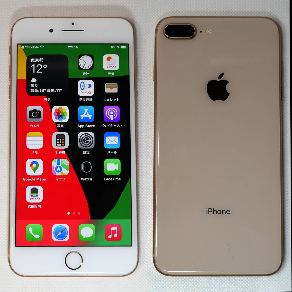 Apple iPhone 8 Plus 256G ゴルド SIM フリー バッテリー100% 美品-