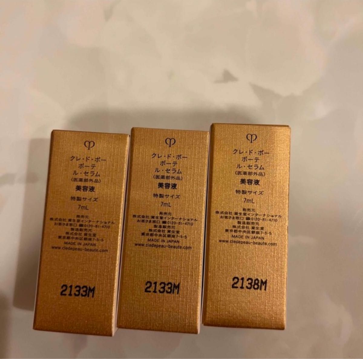 クレドポーボーテ ルセラム 特製サイズ | noonanwaste.com