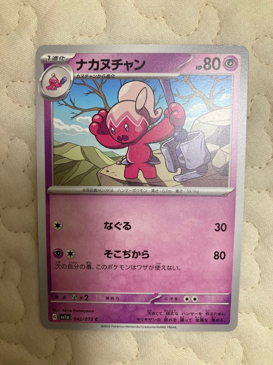 ポケモンカード デカヌチャン ex SAR カヌチャンAR デカヌチャン ポケモンカード デカヌチャン ex SAR カヌチャンAR デカヌチャン