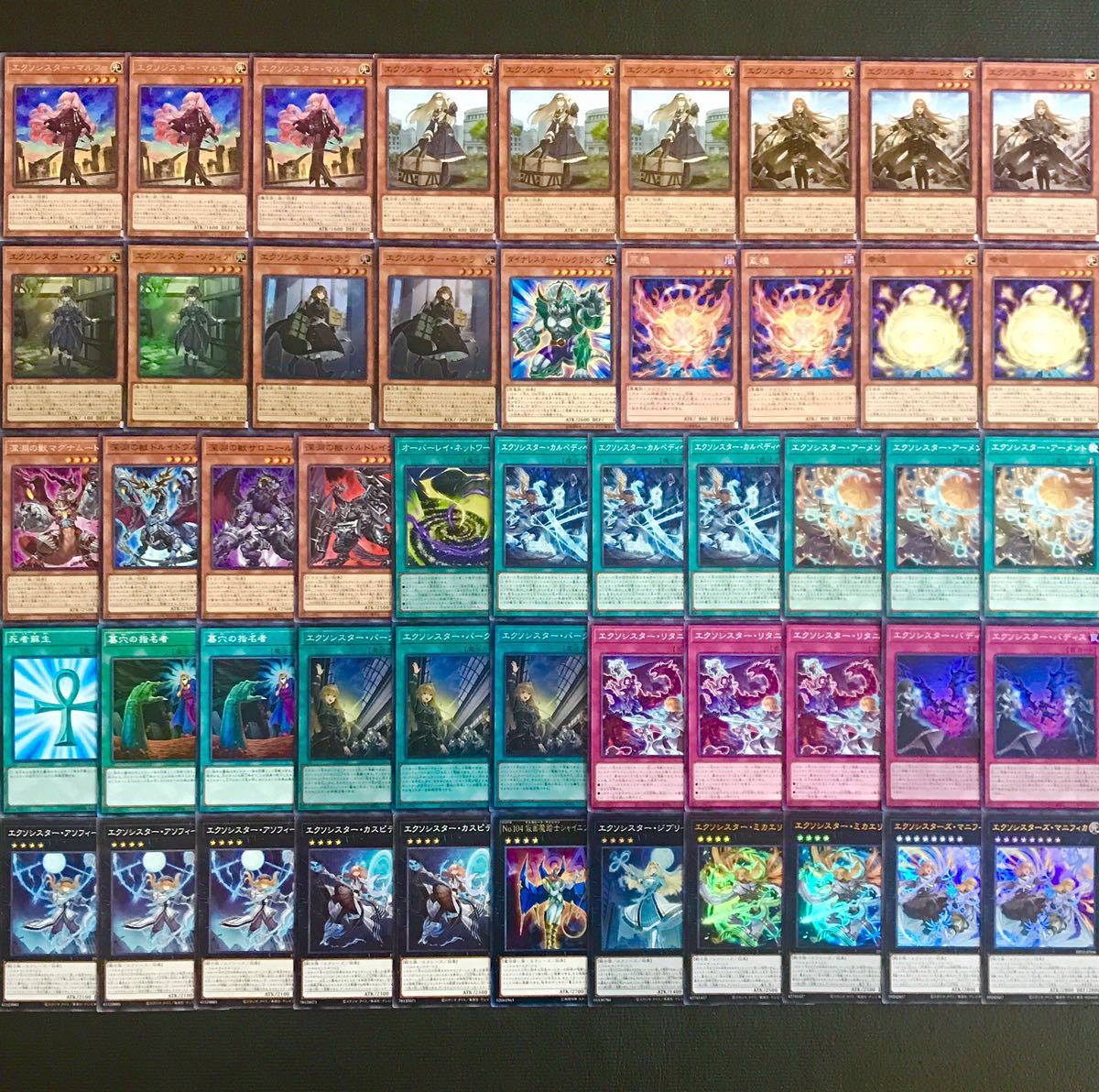 遊戯王【新規入り構築 激カワ 】エクソシスターデッキ40枚 遊戯王【新規入り構築 激カワ 】エクソシスターデッキ40枚