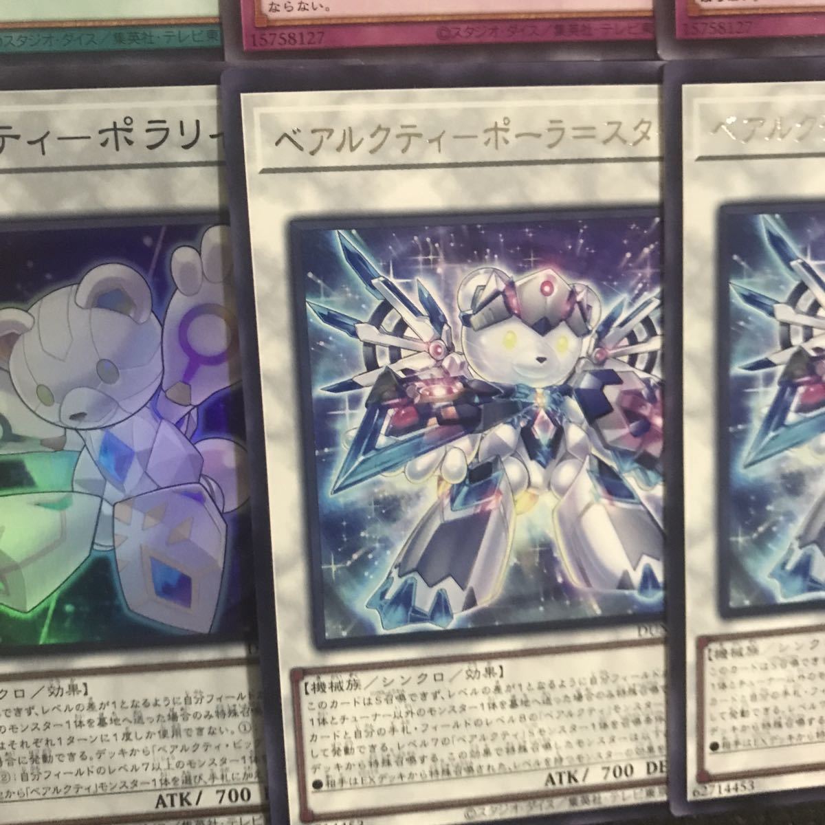 遊戯王【新規入り構築 】ベアルクティデッキ40枚|Yahoo!フリマ 遊戯王【新規入り構築 】ベアルクティデッキ40枚|Yahoo!フリマ