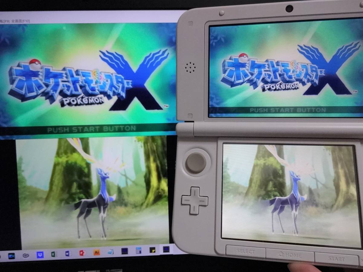 正規品販売! 偽トロキャプチャー付きニンテンドー3DS 安心の関税送料