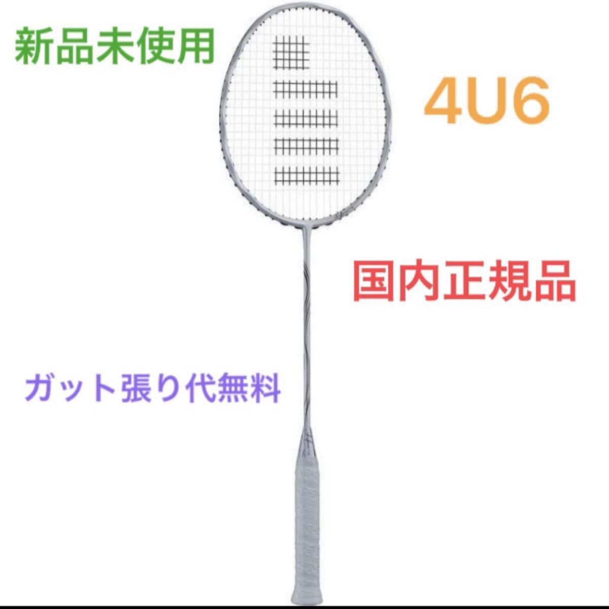 ゴーセン インフェルノライト2本 tnmultisports.com