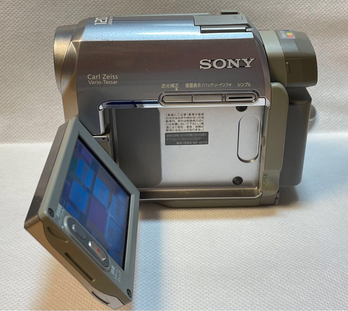 動作確認済 SONY DCR-HC40 miniDV デジタルビデオカメラ｜Yahoo!フリマ