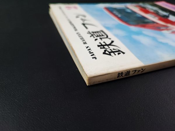 【鉄道ファン・1984年月2月号】特集・特急形気動車/200系1000番台登場_画像7