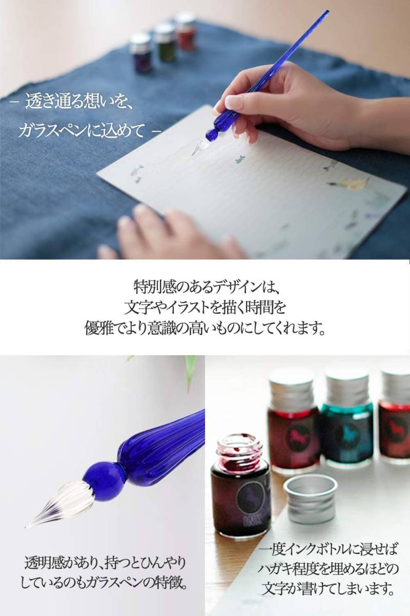 Nicee ガラスペン 12色インクセット カリグラフィー 羽ペン つけペン