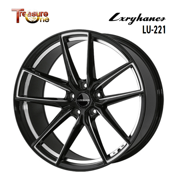 送料無料 トレジャーワン Lxryhanes LU-221 9.5J-20 +38 5H-120 (20インチ) 5H120 9.5J+38【1本】