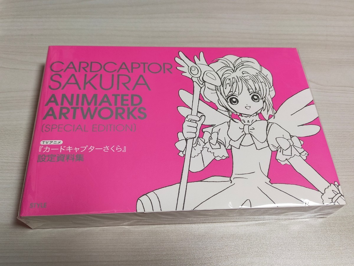 TVアニメ カードキャプターさくら 資料集 3冊セット 作画監督修正集