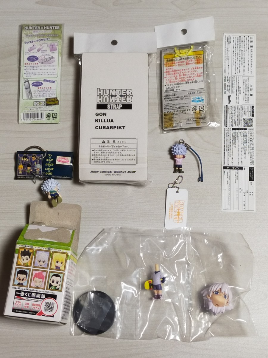 ハンターハンター フィギュア 携帯 ストラップ 7点セット ゴン ハンターハンター フィギュア 携帯 ストラップ 7点セット ゴン