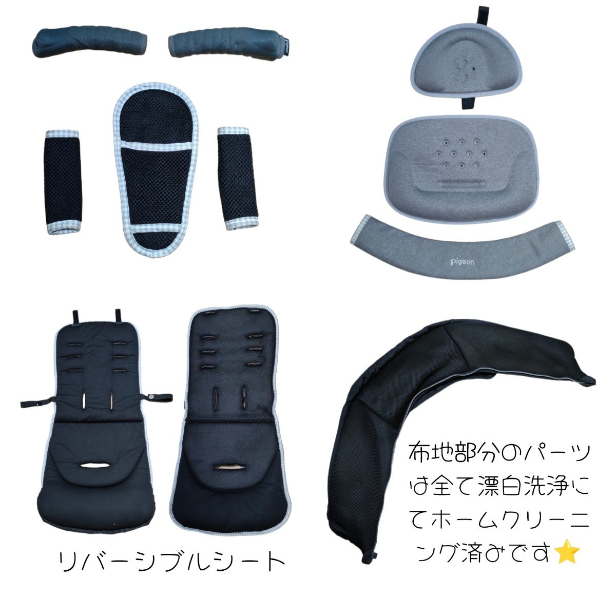 【車体新品】 Pigeon ピジョン Runfee ランフィ RA8 シュシュグレー RB1Z 2018年モデル ベビーカー リコール対応済み 58,300円