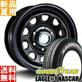 ハイエース グッドイヤー EAGLE #1 ナスカー 195 80R15 107 105 15