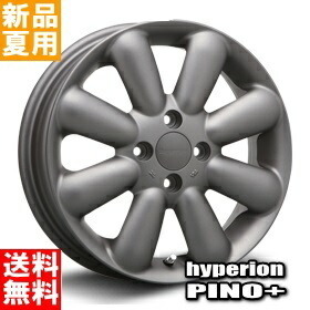 ハスラー アクティバ ブリヂストン レグノ GR レッジェーラ 165 60R15
