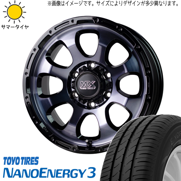 ムーブ ミラ ラパン 155 55R14 14インチ トーヨータイヤ ナノエナジー3