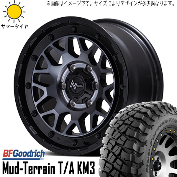 FJ プラド ハイラックス 265 70R17 17インチ BF グッドリッチ