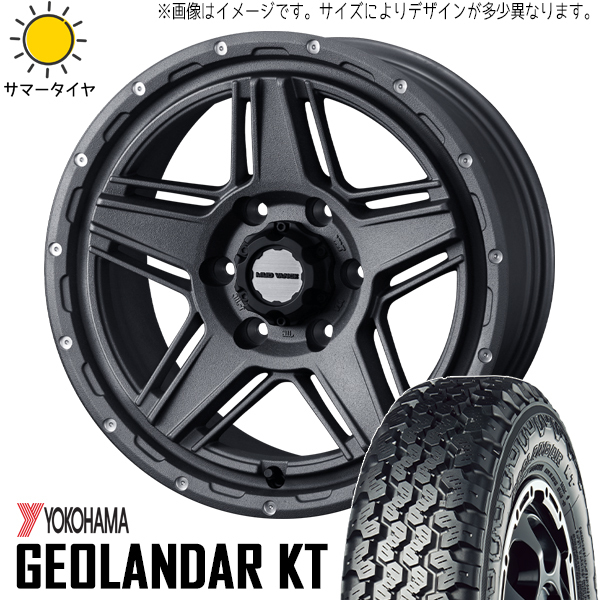 軽トラ 軽バン 車検対応 LT規格 145R12 12インチ ヨコハマ