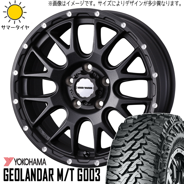 スズキ ジムニー 185 85R16 16インチ ヨコハマ ジオランダー A T G015