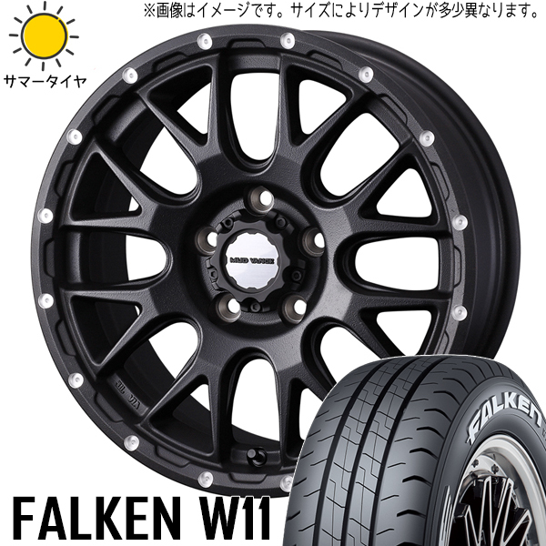 国産即納 サマータイヤホイールセット 195/80R15インチ 6H139 MID