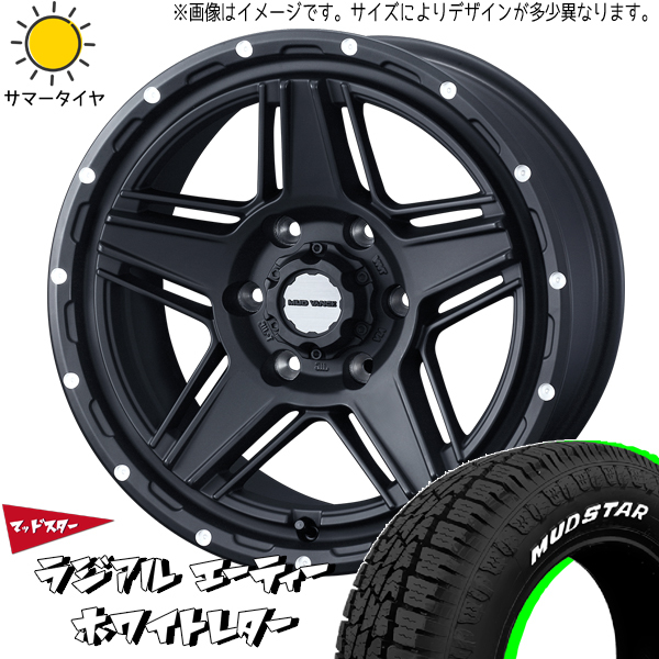 ハスラー キャスト フレア 165 60R15 15インチ マッドスター ラジアル