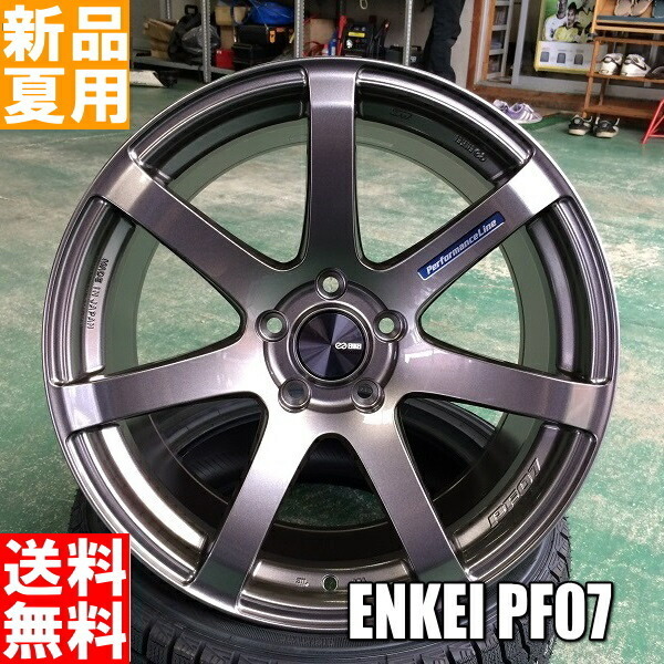 シエンタ 10系 CR-Z ディレッツァ DZ102 205 45R17 ダンロップ 17