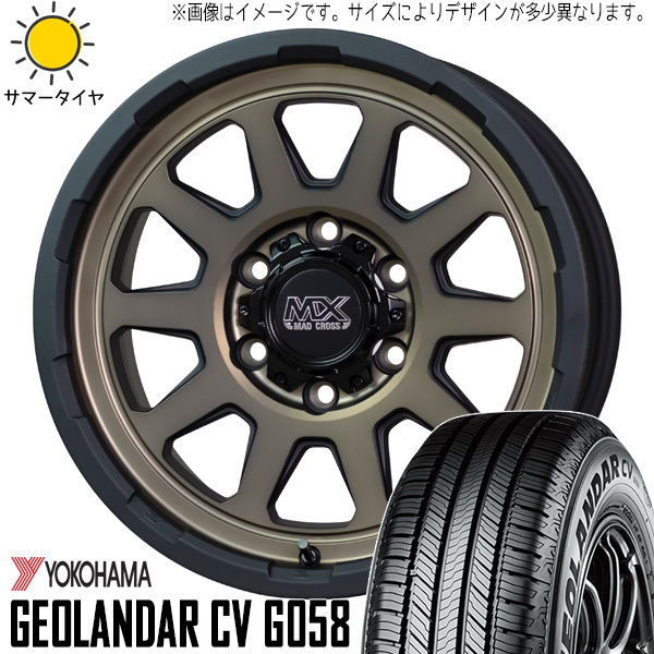 スズキ ジムニーシエラ 205 70R15 15インチ ヨコハマ ジオランダー CV