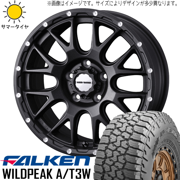 スズキ ジムニー 225 75R16 16インチ ファルケン ワイルドピーク A T3W