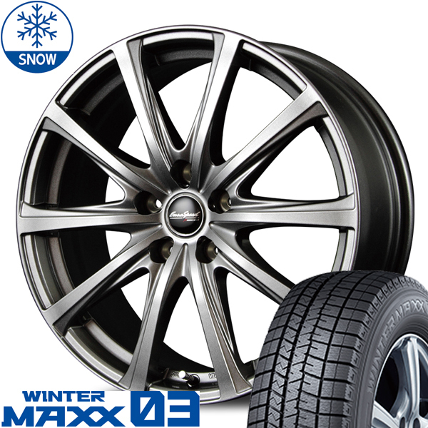 トヨタ シエンタ ダンロップ ウィンターマックス03 195 50R16 16インチ