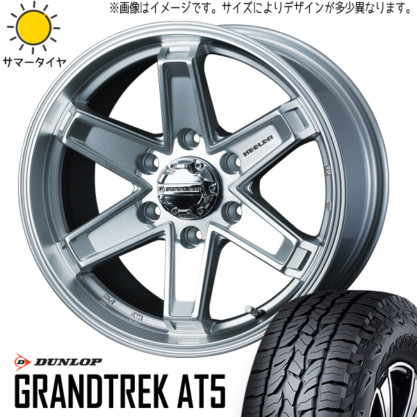 パジェロミニ キックス 175 80R16 16インチ ダンロップ グラントレック