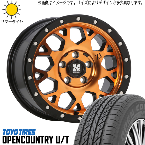 X treme オープンカントリー、インチ、MLJ、XJ