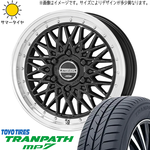 によりタイ】 ヤフオク! - 4本セット 175/55R15 TOYO トランパス mp7 4