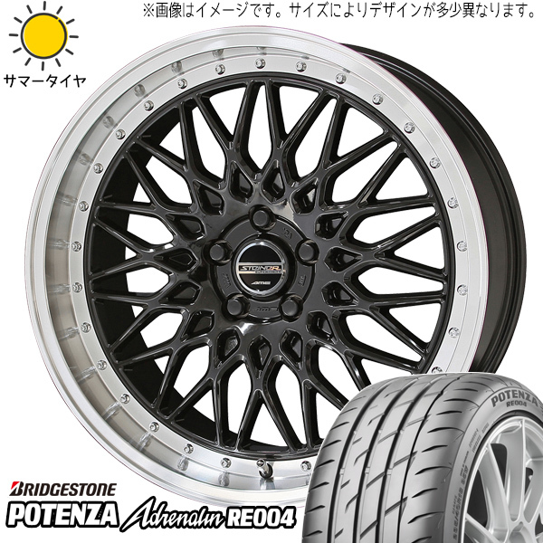 ムーブ ミラ ラパン 165 50R15 ブリヂストン ポテンザ アドレナリン