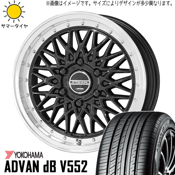 ノア ヴォクシー 215 45R18 ヨコハマ アドバン デシベル V552