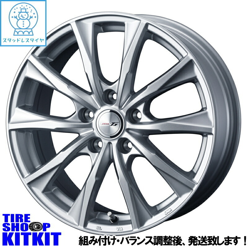 CR-V CX-5 レガシィ ミシュラン エックスアイス スノー SUV 225 65R17