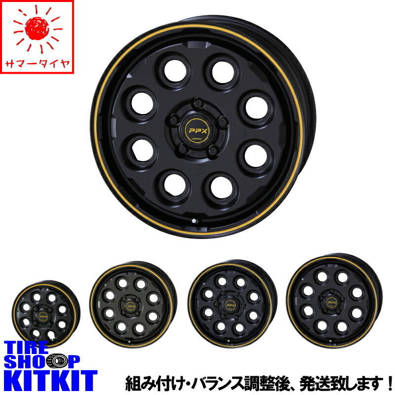 NV100クリッパー キャリー グリップマックス R T MAX 145 80R12 80 78