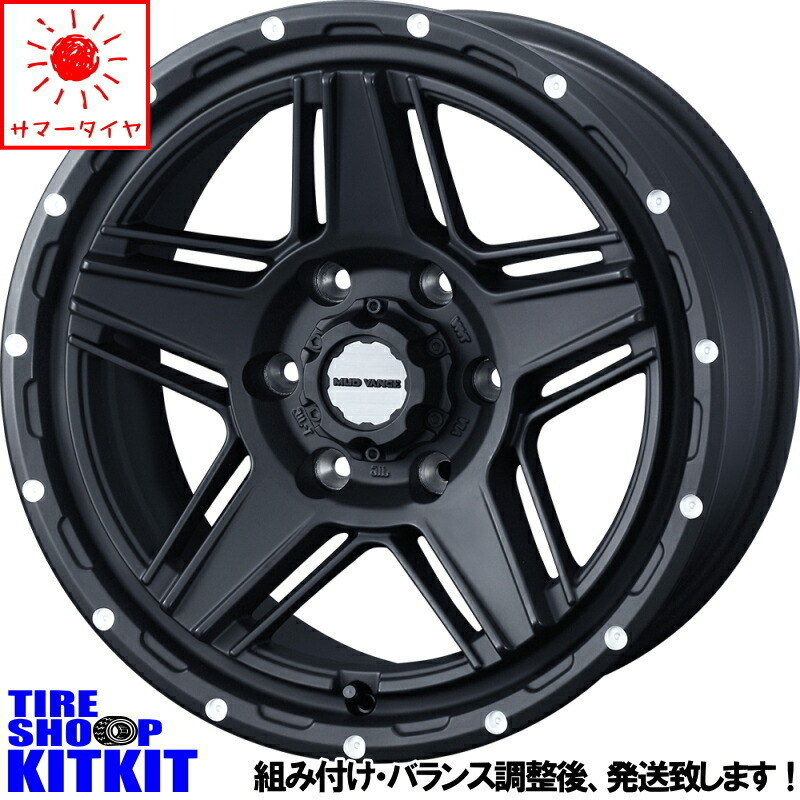 ハイラックス プラド ホワイトレター オープンカントリー R T 265