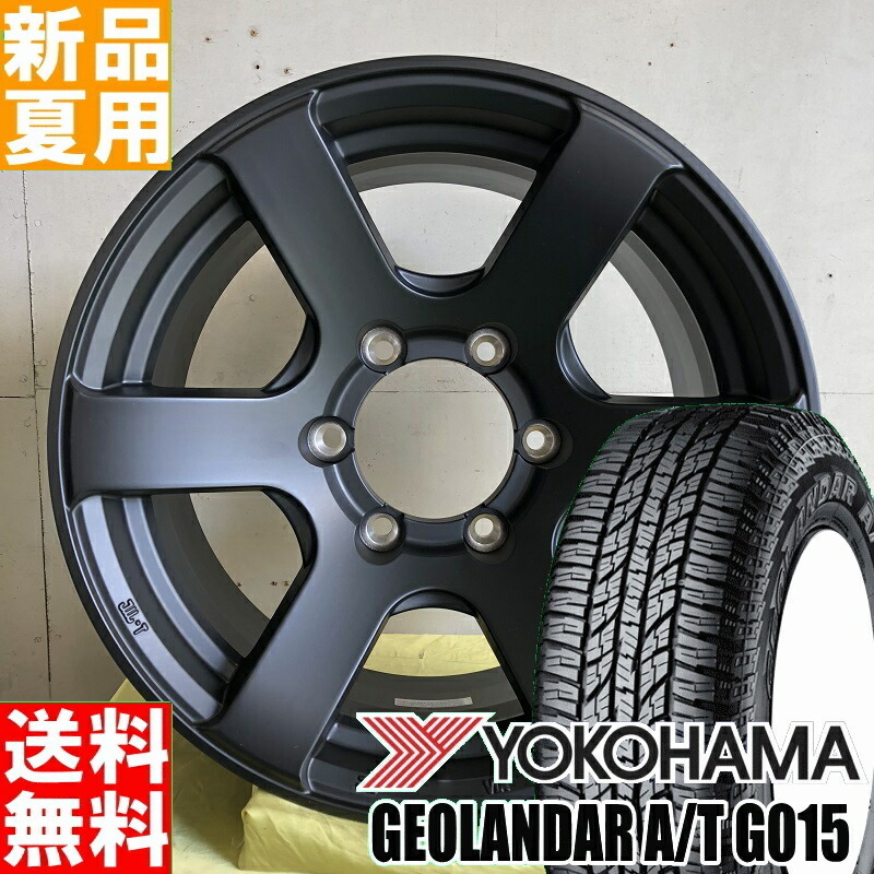 ハイラックス プラド 120 ヨコハマ ジオランダー A T G015 265 65R17