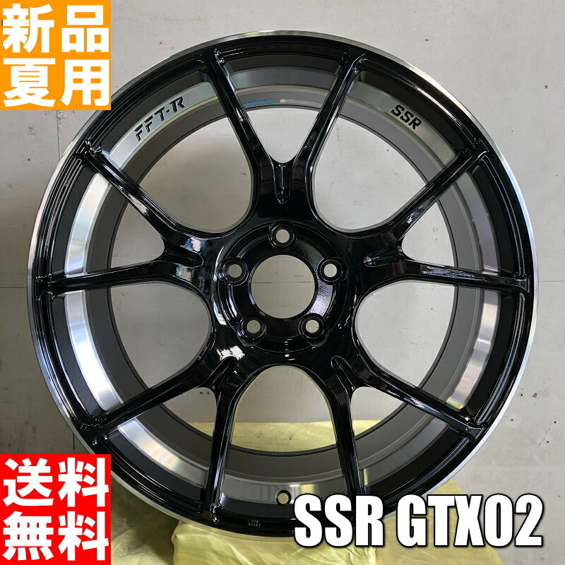 XV フォレスター ダンロップ ルマン5 225 45R19 19インチ 4本SET SSR