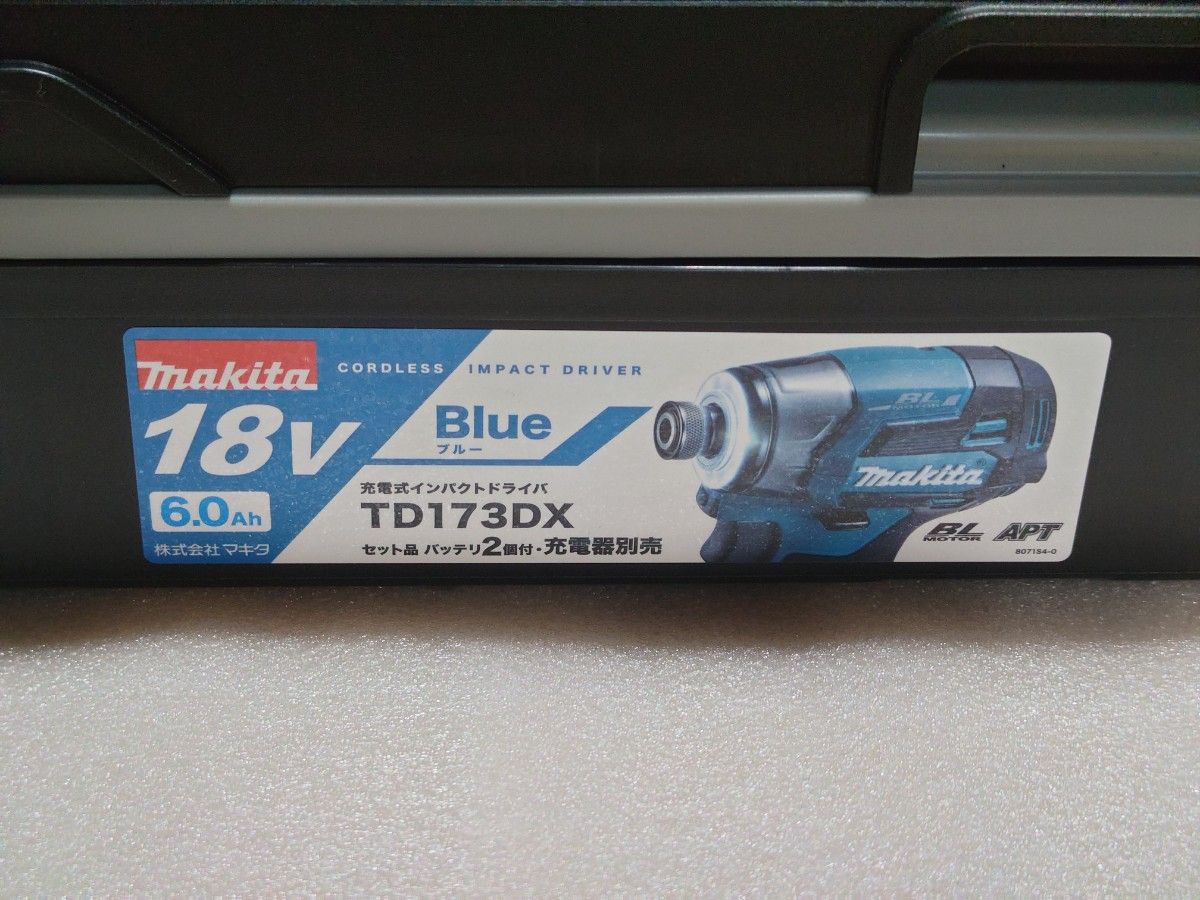 マキタ 18V インパクトドライバー TD173D（青）本体+ケース