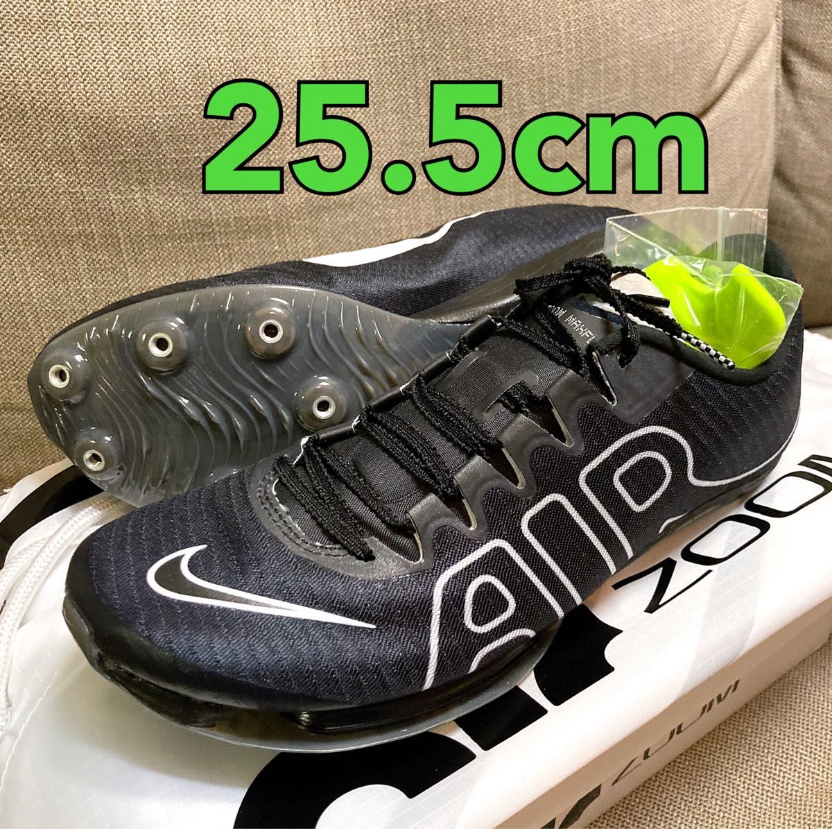 未使用】NIKE AIR ZOOM MAXFLY 25.5cm ナイキ エアズーム マックス