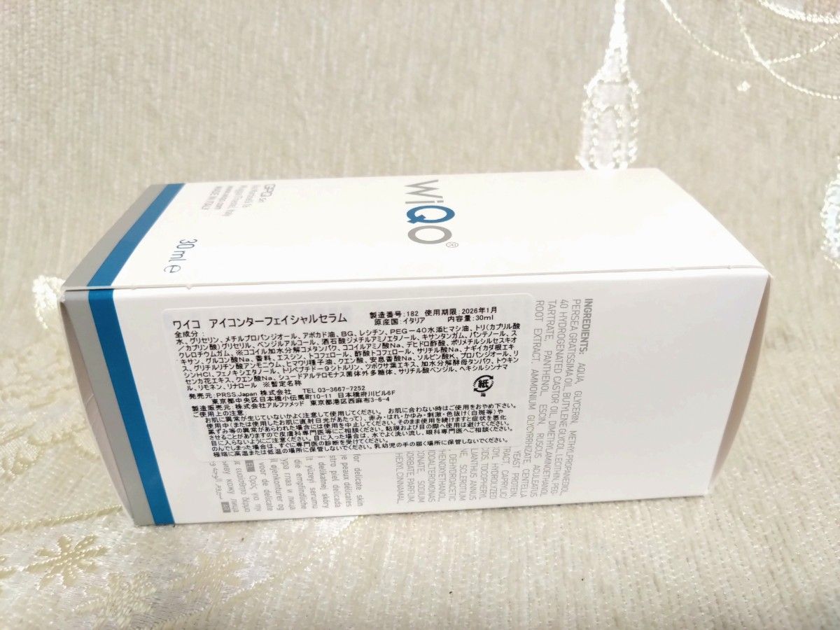 WiQo ワイコ アイコントゥア&フェイスセラム 30ml ワイコ アイクリーム