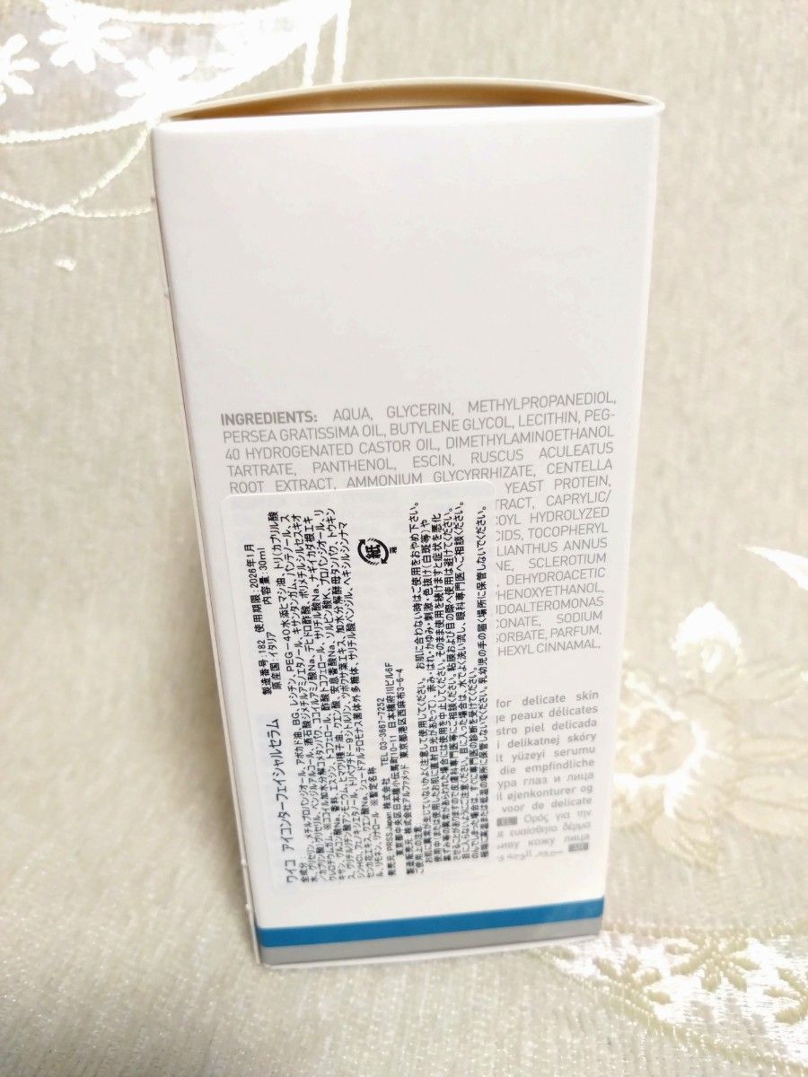 WiQo ワイコ アイコントゥア&フェイスセラム 30ml ワイコ アイ