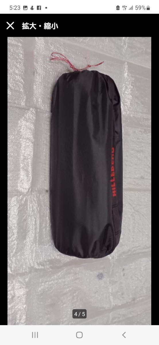 アトラス フットプリント ヒルバーグ hilleberg atlas フロアー 新品