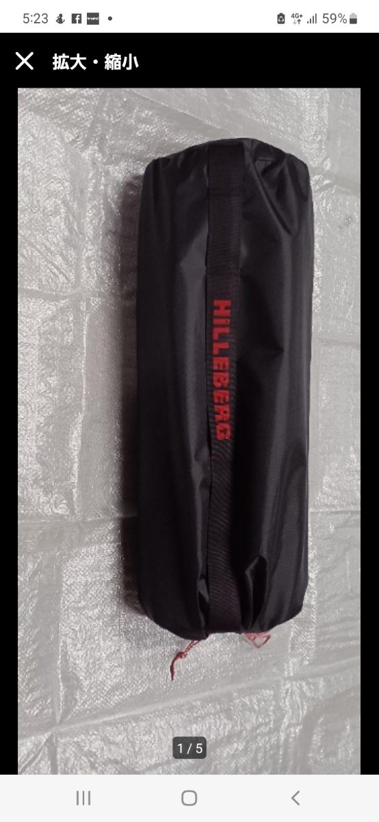 アトラス フットプリント ヒルバーグ hilleberg atlas フロアー 新品
