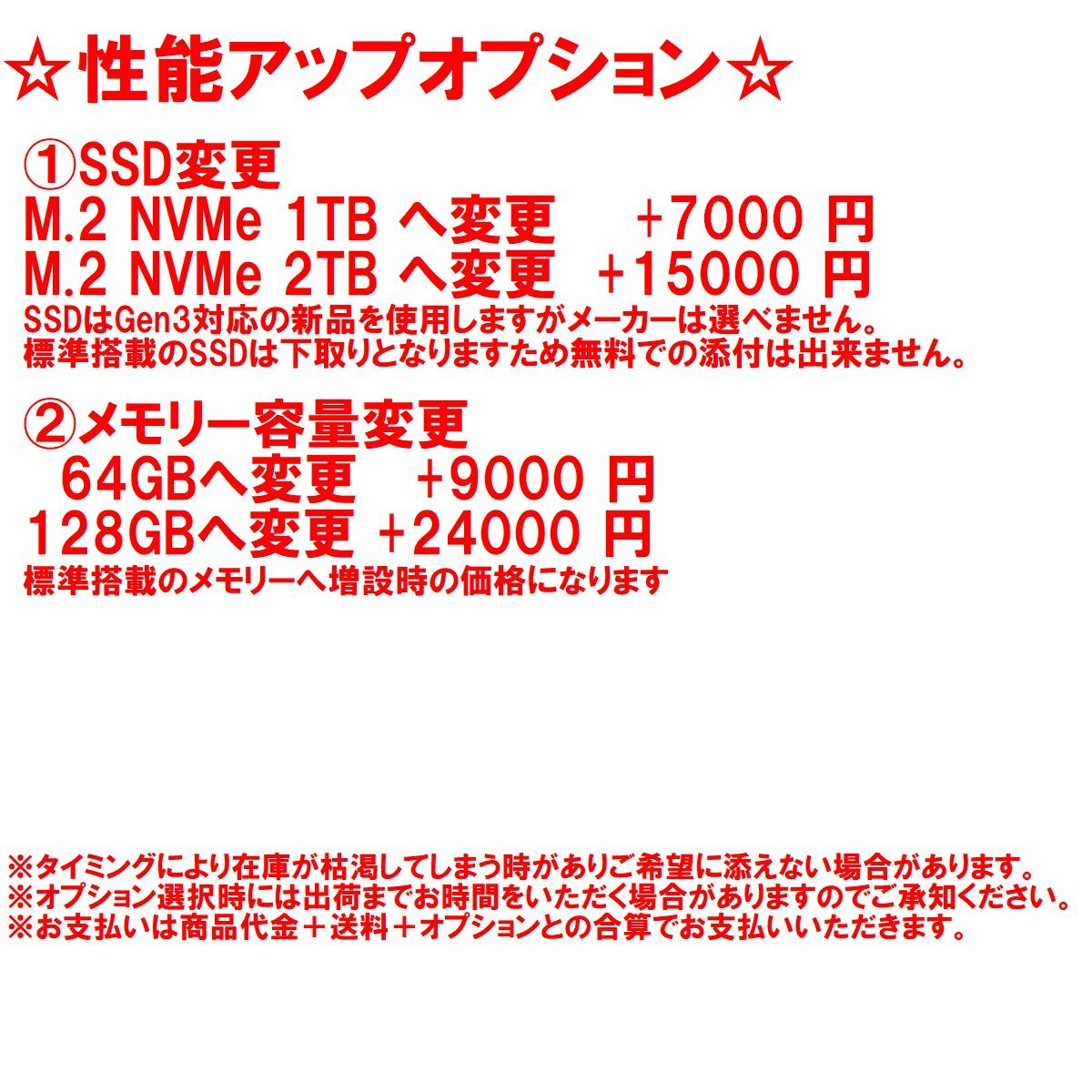 CPUは I7-10700K 以上の性能! GTX1660ti 新品SSD搭載 ゲーミングPC