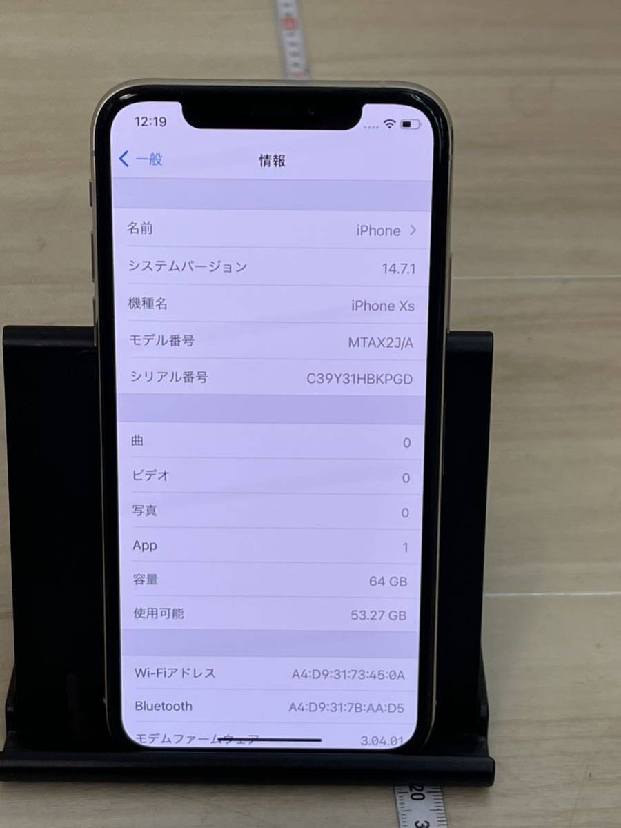 SIMフリーApple iPhone XS 64GB シルバー バッテリー78% ネットワーク