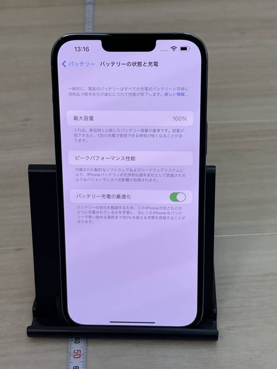 美品SIMフリー Apple iPhone13 Pro Max 128GB バッテリー100% 店頭展示