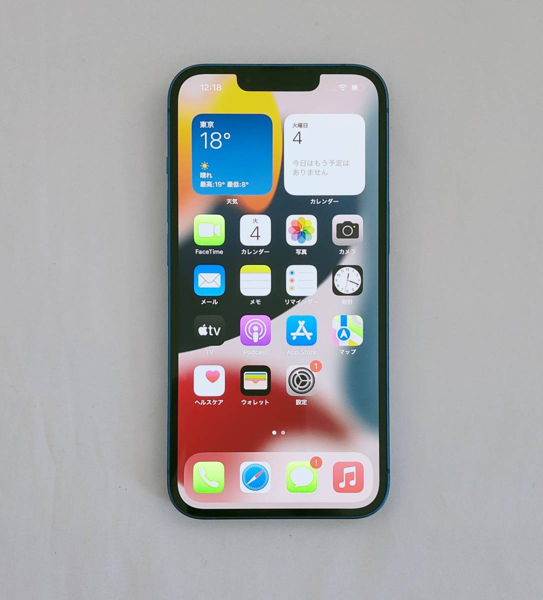 訳あり品 Apple iPhone13 128GB ブルー SIMフリー en.chargerbih.ba